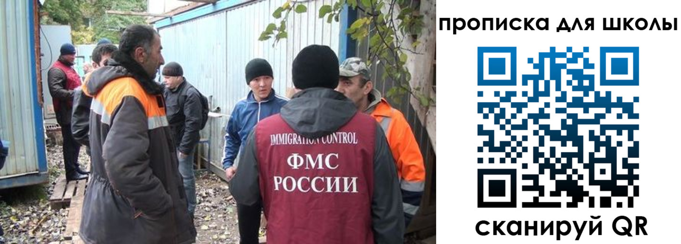 временная регистрация в Белёве